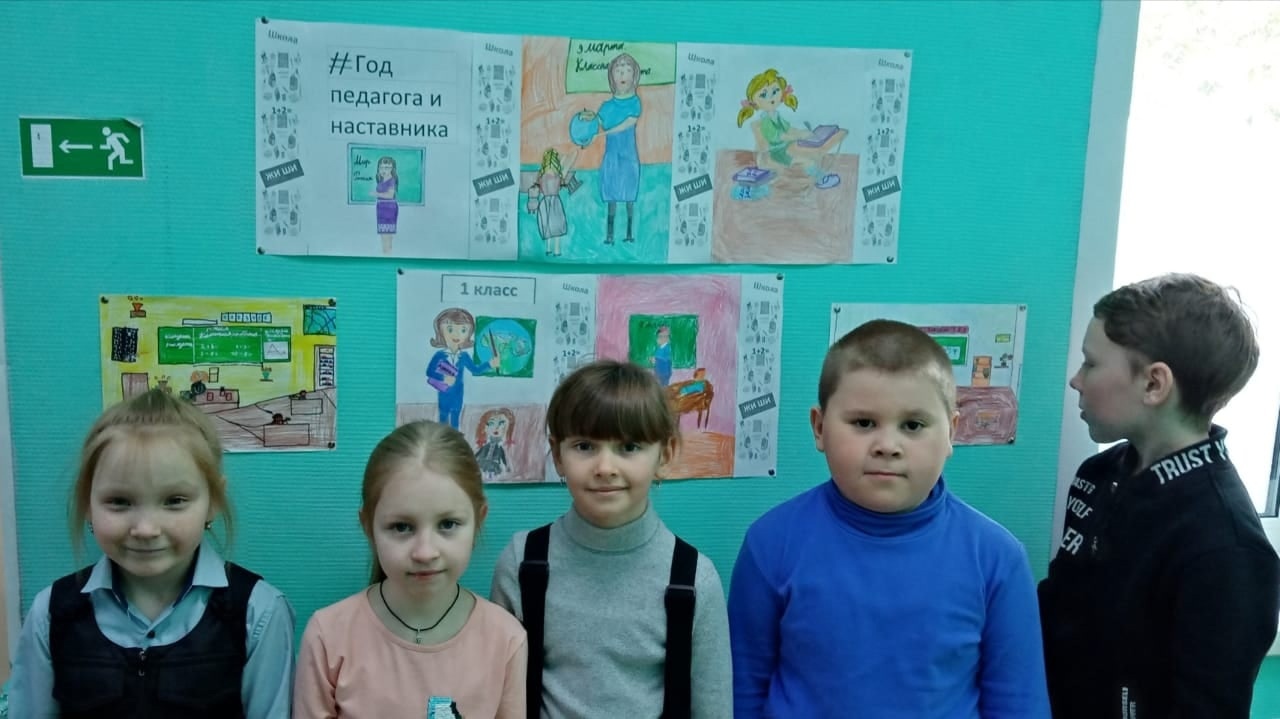 Педагог! Нет звания выше на свете!2.jpg